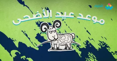 السعودية تطالب المواطنين بتحري هلال شهر ذي الحجة.. من يراه يبلغ المحكمة