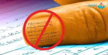 عقوبات الغش في الامتحان لطلاب الجامعات