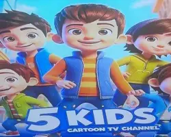 جدول أفلام 5 Kids عيد الأضحى 2026 لمتابعة سهرات كرتون الأطفال