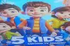 جدول أفلام 5 Kids عيد الأضحى 2026 لمتابعة سهرات كرتون الأطفال
