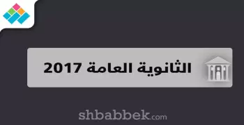 صور وأسماء أوائل طلاب الثانوية العامة علمي رياضة
