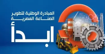مدرسة ابدأ للتكنولوجيا التطبيقية.. التنسيق والتخصصات والعنوان وشروط القبول