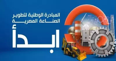 أماكن مدرسة ابدأ للعلوم التقنية في المحافظات