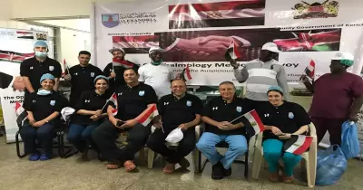 جامعة الإسكندرية تعالج مرضى العيون في كينيا
