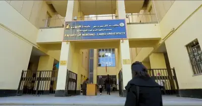 موعد إغلاق تسجيل رغبات تكليف كليات التمريض دفعة 2024 رسميا