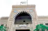 الأوقاف تفتح باب التقديم بمراكز إعداد محفظي القرآن الكريم للعام الدراسي 2026/2027