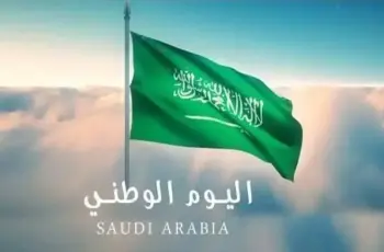 عروض التأمين اليوم الوطني 2026.. تخفيضات كبرى على وثائق السيارات والمركبات