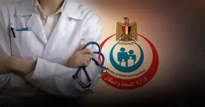 رابط نتيجة نيابات وزارة الصحة 2026 وشروط تقديم التظلمات للأطباء