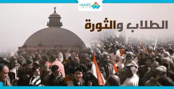 وزير التعليم العالي يحارب موقع إلكتروني ناشئ ويحذر الجامعات من التعامل معه.. لماذا كل هذا الضجيج؟