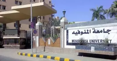إطلاق مبادرة «يوم من أجل الجامعة» في المنوفية.. الخميس