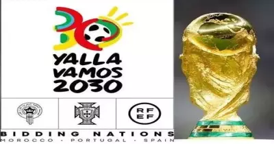 معنى يلا فاموس yalla vamos شعار كأس العالم 2030