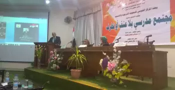 القومى للبحوث التربوية يعقد مؤتمره السنوي بعنوان «مجتمع مدرسي بلا عنف أو تطرف»