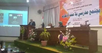 القومى للبحوث التربوية يعقد مؤتمره السنوي بعنوان «مجتمع مدرسي بلا عنف أو تطرف»