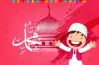 متى عطلة المولد النبوي 2026؟.. موعد ترحيل الإجازة