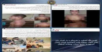 وزارة الداخلية تنفي واقعة تعذيب الأطفال بدار أيتام الكوثر بسوهاج