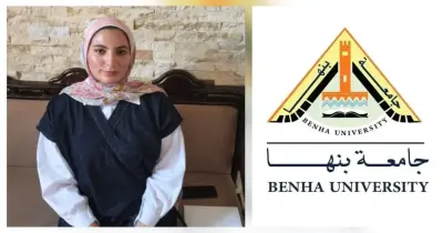 الخطة الخمسية.. سبب عدم اختيار زينب محمد الأولى على دفعتها معيدة بجامعة بنها