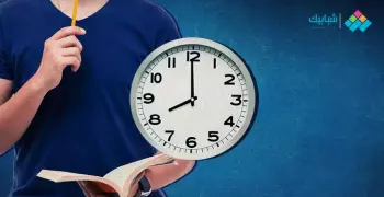 أفضل طريقة لتنظيم الوقت في الثانوية الأزهرية