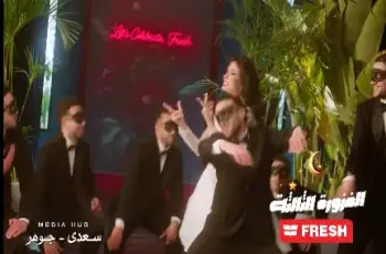 حل فزورة فريش اليوم الأحد 11 رمضان.. بطل التجميد يمنحك 5 أطقم أجهزة كهربائية مجانية