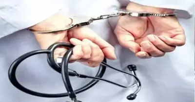 ضبط طبيب مزيف يفك السحر ويعالج بالأعشاب