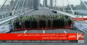 السيسي للمسئولين خلال افتتاح محور روض الفرج: «اتفضلوا معانا ولا مش هيستحملنا كلنا»