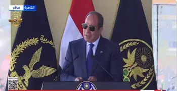 كلمة الرئيس اليوم في احتفالية تخرج طلاب أكاديمية الشرطة.. محدش يقدر يضر مصر