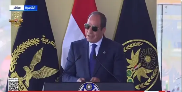  كلمة الرئيس اليوم في احتفالية تخرج طلاب أكاديمية الشرطة.. محدش يقدر يضر مصر 
