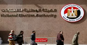 تشكيل الهيئة الوطنية للانتخابات بالأسماء والمناصب