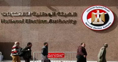 تشكيل الهيئة الوطنية للانتخابات بالأسماء والمناصب