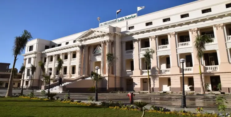  شروط التقديم في قسم علم نفس الإدمان كلية الآداب جامعة بنها 2026 