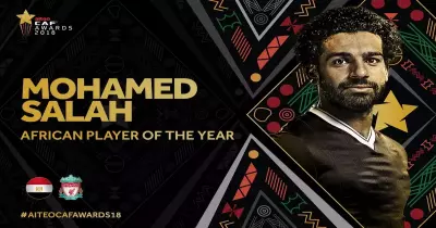 قائمة المرشحين لأفضل لاعب في أفريقيا 2019.. استبعاد مصري