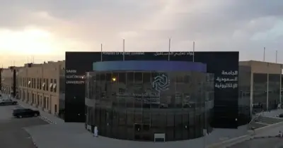 الجامعة السعودية الإلكترونية تعلن آخر موعد للتسجيل في برنامج الزمالة الوطنية