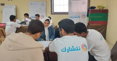 شروط التقديم في برنامج نتشارك لإعداد المدربين.. تعرف عليها