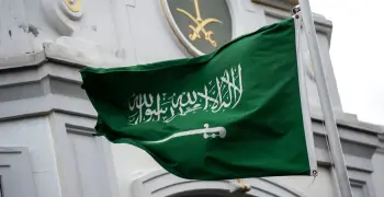 السعودية تمنع استخدام أسماء الله الحسنى على الأغلفة التجارية
