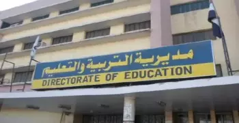 تنسيق أولى ثانوي والدبلومات الفنية في محافظة البحر الأحمر