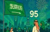 أغاني اليوم الوطني السعودي 2025 الجديدة.. 6 أغاني