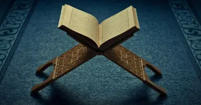منهج القرآن الكريم للصف الثاني الثانوي أزهري 2027 للترمين