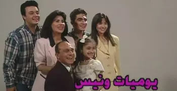 14 نوفمبر.. أولاد ونيس ضيوف جامعة عين شمس