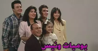 14 نوفمبر.. أولاد ونيس ضيوف جامعة عين شمس