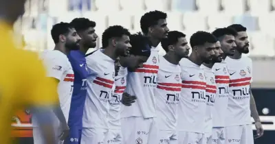 تشكيل الزمالك المتوقع اليوم أمام سيراميكا كليوباترا في ختام الدوري