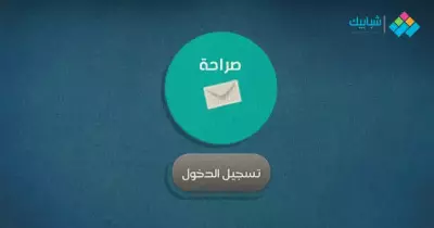 تسجيل دخول صراحة.. خطوات إنشاء حساب أو حذفه