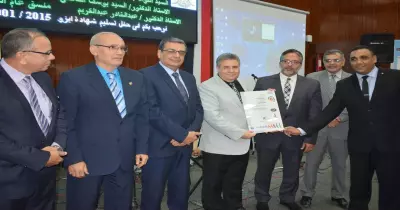 جامعة بنها تحتفل بحصولها على شهادة الأيزو