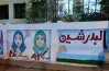 طبيبة وعاملة نظافة وعبارتان متناقضتان... ماذا حدث على سور مدرسة بالبدرشين؟