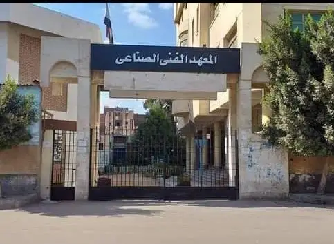 مصروفات معهد الفني الصناعي بالزقازيق لعام 2026 2027