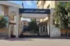 مصروفات معهد الفني الصناعي بالزقازيق لعام 2026 2027