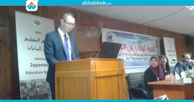 جامعة أسيوط تشرف على إنشاء اول مدرسة يابانية في الصعيد
