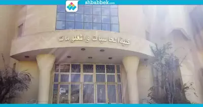 حصد المركز الثالث بـ«مسابقة الطالب المثالي».. حاسبات حلوان تكرم علاء محمد