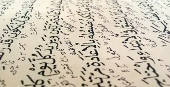 مراجعة نحو للصف الأول الثانوي الأزهري علمي وأدبي س و ج