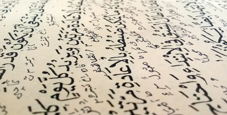  كتاب الفائق مراجعة نهائية نحو للصف الثالث الإعدادي الترم الثاني 2025 pdf 