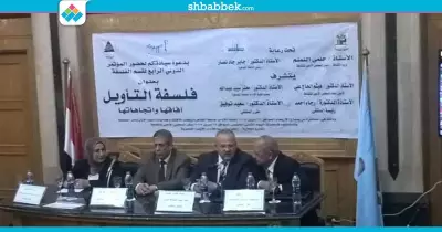 صور| آداب القاهرة تنظم ندوة عن «فلسفة التأويل»