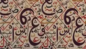 حل تقييمات الوحدة الأولى عربي ثانية ثانوي بكالوريا 2027 ترم أول